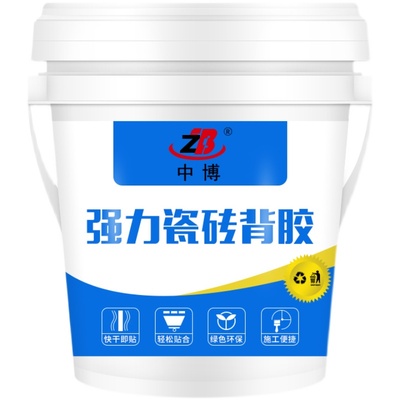 强效瓷砖背胶